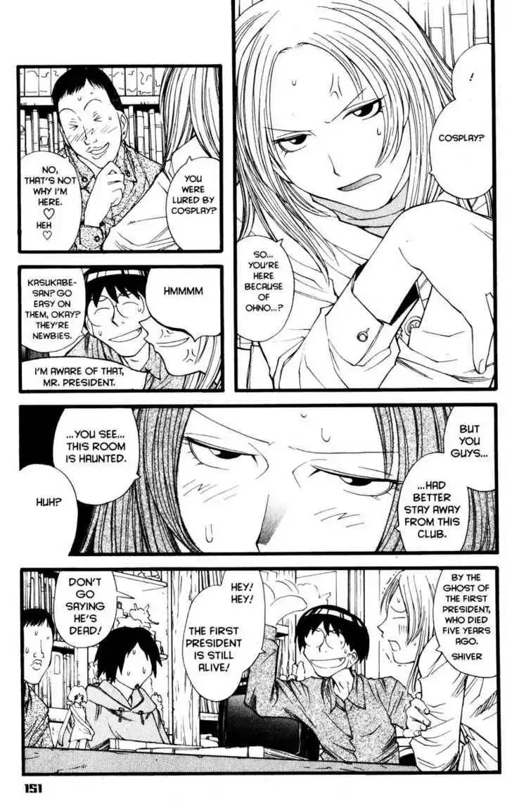 Genshiken - The Society for the Study of Modern Visual Culture Chapter 12 13